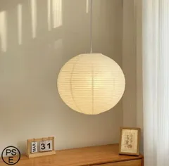 新品未使用品】Innermost/ライトハウス/ペンダントライト ミディアム