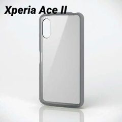 Xperia Ace II用ハイブリッドケース フレームカラーグレー