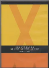 京都橘吹奏楽部 2010年 関西ステ＆吹奏楽祭京都 DVD