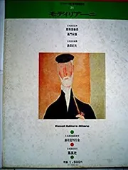 リッツォーリ版 世界美術全集１０. １３ .１５ .１７. ２１ .２４長期保管 2025年最新世界美術全集 集英社の人気アイテム - メルカリ