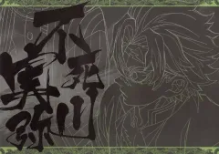 【中古】食器 不死川実弥 A3ペーパーランチョンマット 「ワールドツアー上映 鬼滅の刃 絆の奇跡、そして柱稽古へ×ufotable DINING 中期(弐弾)」 ご来店プレゼント