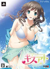 キスアト 限定版 (特典【オリジナルサウンドトラック】【クリスタルスタンド】【オープニングマキシシングル】 同梱) -