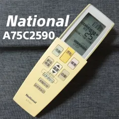 2024年最新】A75C2590の人気アイテム - メルカリ