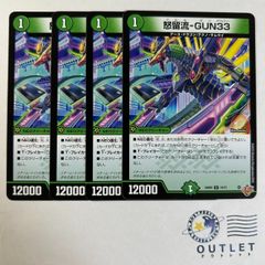 策士のシダン ニャハン 4枚 - メルカリ