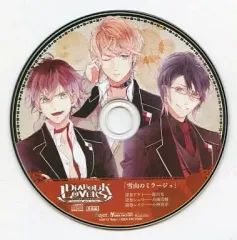 【中古】アニメ系CD DIABOLIK LOVERS ドラマCD「雪山のミラージュ」(アニメイト特典)