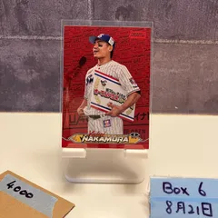 2025年最新】中村悠平 サインの人気アイテム - メルカリ