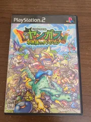 【PS2】ドラゴンクエスト 少年ヤンガスと不思議のダンジョン