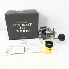 2025年最新】オシアコンクエスト200HGの人気アイテム - メルカリ