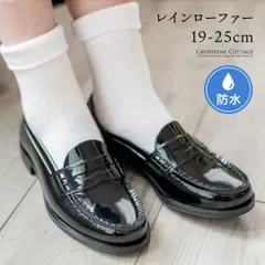 レインローファー 晴雨兼用 ローファー キャサリンコテージ TAK