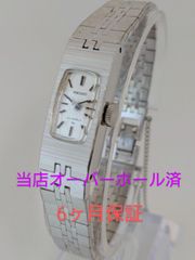SEIKO 　セイコー　1970年代ビンテージ　手巻き　レディース腕時計(当店オーバーホール済)