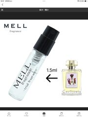 Aesop イソップ 4点セット 香水 1.5ml - メルカリ