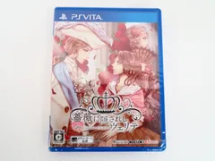 【未開封】 PSVita 薔薇に隠されしヴェリテ