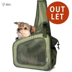 【dot.公式アウトレット】 犬 猫 ペット スリング 抱っこ紐 メッシュ 5kgまで対応 カーキ