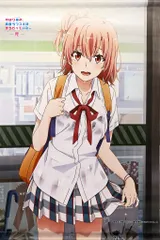 2025年最新】b タペストリー 由比ヶ浜結衣の人気アイテム - メルカリ