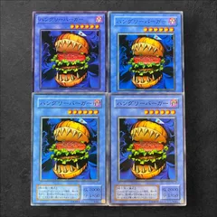 ハングリーバーガー シークレット 3 枚セット 遊戯王 ハングリーバーガー/コレクターズレア/英語/EU版/1st