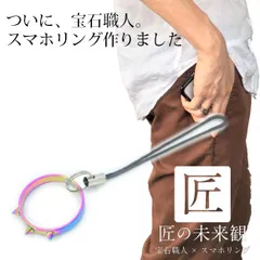 リングストラップ スマホリング ストラップ リングストラップ リング iphone 指輪 キーホルダー ストラップ 落下防止 猫 リングストラップ スマホストラップ リングホルダー 最強 防犯 オーロラ 可愛い おしゃれ かわいい シンプル