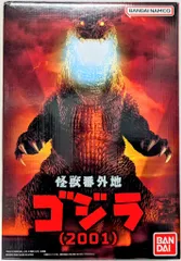 2025年最新】怪獣番外地 ゴジハムの人気アイテム - メルカリ