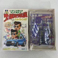 2025年最新】アオシマ つっぱりひょうきん族の人気アイテム