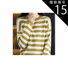 種類15：グレー/M クルーネック ボーダー ニット トップス プルオーバー 袖あり 長袖 ドロップショルダー 襟なし リブ リブニット 編み込み かわいい 大人可愛い きれいめ カジュアル 大人 おしゃれ 大人女子 こなれ感 ラブリー キュート 主役級 秋 