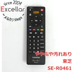 2024年最新】se-r0461の人気アイテム - メルカリ