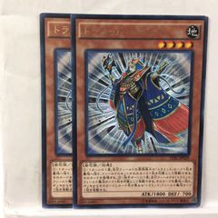 遊戯王 - サクリファイス2枚 遊戯王】サクリファイス 2枚セット MR 2枚セット - メルカリ