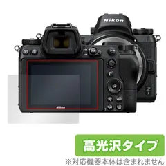 2025年最新】nikon z7iiの人気アイテム - メルカリ