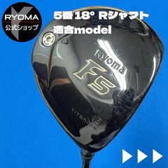 HONMA ホンマ BIG-LB 5W チタン カーボン フェアウェイウッド - メルカリ