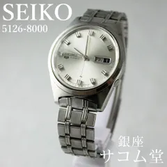 2025年最新】seiko 5126の人気アイテム - メルカリ