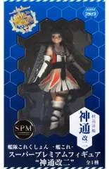 艦隊これくしょん 川内改二 プレミアムフィギュア 艦これ』セガプライズからグレードアップして再登場した川内改二