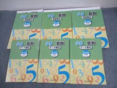 東京出版 中学への算数2021年8月号 比2 図形と比 石田智彦/中井淳三/木下裕三/石井俊全/望月俊昭/他 - メルカリ