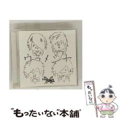 地域形成の論理/学陽書房/蓮見音彦