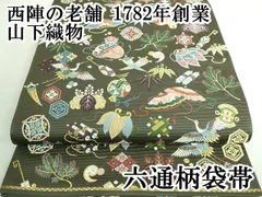 2026年最新】山下織物 帯の人気アイテム - メルカリ
