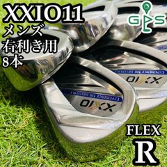 【良品】豪華8本 11代目ゼクシオ XXIO11 メンズアイアンセット R