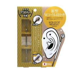 スクラッチミミングスマート 日本製 Wコイル 耳かき 耳垢 耳掃除 竹耳かき 綿棒 フィット感 衛生的 360度 汚れ 耳かき ステンレス製 みみかき 先端形状 スパイラル型 スプリング型 水洗い可能 耳掻き みみかき 絡めとる ドライタイプ 素数株式会社