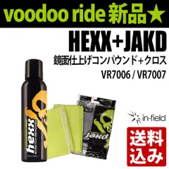 し*も様 ブードゥーライド 未使用品5本セット ⭐️新品未開封 ブードゥーライド 2本セット - メルカリ