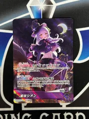 2025年最新】紫咲シオン osrの人気アイテム - メルカリ