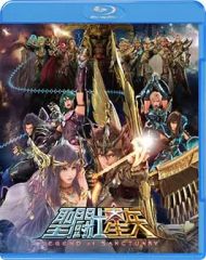 [중고] 애니메이션 Blu-ray Disc 성투사 세이야 LEGEND of SANCTUARY [첫회 한정 생산판]