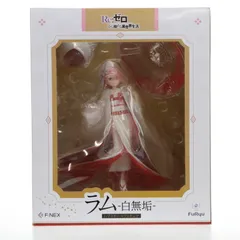 2025年最新】re ゼロ レム 白無垢の人気アイテム - メルカリ