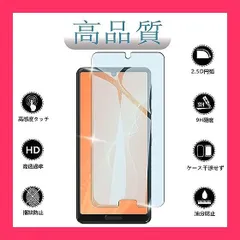 【スタッフおすすめ！】ｋａｗａｙｌＪＰ【2枚セット】For AQUOS sense 4 用 ブルーライトフィルム ガラスフィルム AQUOS sense4/sense 4 lite/sense5G 液晶 保護フィルム SH-M15/SH-5