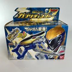 2025年最新】ガブリチェンジャーの人気アイテム - メルカリ