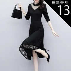 種類13：ワインレッド/4XL ワンピース フレアワンピース ワンピドレス 膝丈 ひざ丈 袖あり 長袖 Vネック Uネック 襟なし フレア セミフレア スリム Aライン レース チュール フリル 透け感 シースルー 異素材MIX かわいい 大人可愛い きれいめ