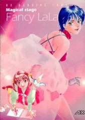 2025年最新】魔法のステージファンシーララの人気アイテム 2025年最新】魔法のステージファンシーララの人気アイテム