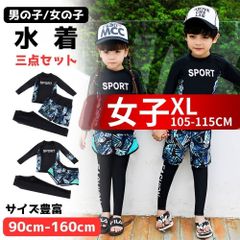 ラッシュガード キッズ 子供 セット 90 100 110 120 130 140 150 160 子ども 男の子 女の子 女の子 水着 セットアップ  小学生 長袖 子供用 クラゲ対策 95 80 セパレート水着 上着 3点セット サーフィン 長ズボン