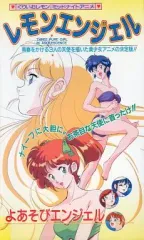 2026年最新】レモンエンジェル dvdの人気アイテム - メルカリ
