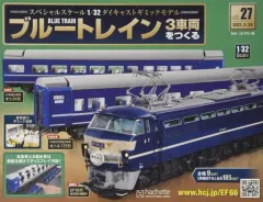 2025年最新】ブルートレイン アシェットの人気アイテム - メルカリ