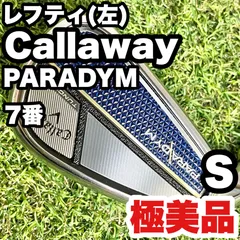 2025年最新】7番アイアン 単品 キャロウェイの人気アイテム