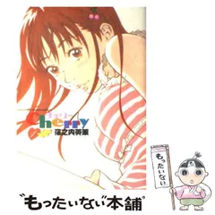 窪之内英策 ジクレー 　作品名 : 片思い1 限定50枚　シリアルナンバー入り 2025年最新】窪之内英策の人気アイテム - メルカリ