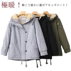 送料無料 モッズコート レディース 裏ボア 裏起毛 もこもこ アウター フード付き 中綿 ロング ミリタリー コート ジャケット 防寒着 秋 冬 アウター 大きいサイズ トレンチコート ミリタリーコー#runa2597