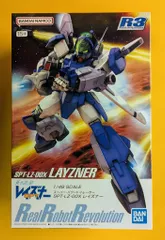 2025年最新】1/48 レイズナーの人気アイテム - メルカリ