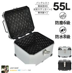 Ｔ‘s PRODUCTS リアボックス　鍵付き リアボックス T's PRODUCTS - メルカリ